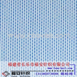 网布透气鞋*经编网布面料