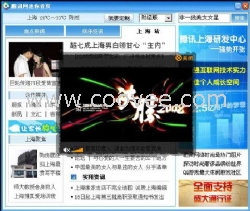 张家口网络推广/网站推广公司