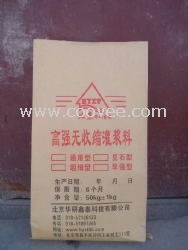 商洛高强灌浆料15117995015