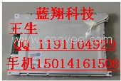 本司供应LTM09C015KC液晶屏