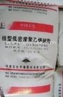 LLDPE QLLP01齐鲁石化