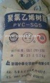 PVC SG5、SG-5 新疆中泰