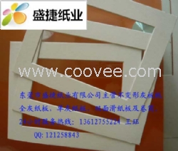 复合灰板纸，出口灰板纸，香港灰板纸