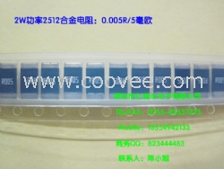 2512 R005 2W 1%