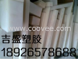 POM 白色POM 黑色POM 本色PO