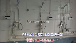 供应水控器，浴室刷卡收费机，