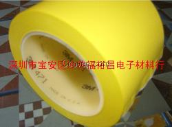 3M471黄色地板胶带 3M地面胶带