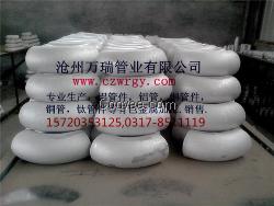 1060铝弯头，铝弯头厂家，现货销售