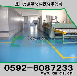沧晟环氧防尘地板 沧晟地板漆涂料