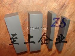 钨钢长条  CD750钨钢长条