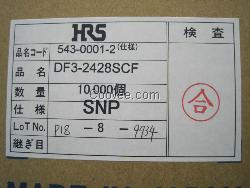 HRS现货 HIROSE现货 广濑连接器