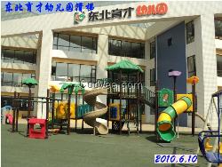沈阳滑梯淘气堡秋千摇马木质游乐儿童塑料玩具厂家直销&middot;