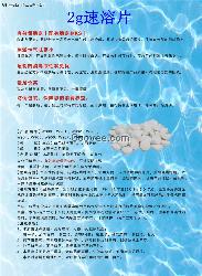 厦门污水处理 污水处理价格 污水处理公司--【蓝碧玺】