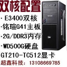 永胜县电脑批发|昆明电脑批发 服务，受到广大客户好评