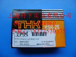 HSR20A、HSR20AM THK导轨