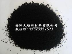 涂料色素炭黑 油漆色素炭黑 天硕新材料