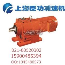 R27减速机，R37减速机，R47减速机
