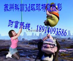 河北沧州全球拍摄影衡水全球拍摄影