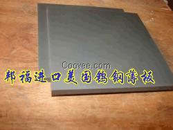 钨钢Z30 钨钢长条Z30