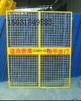 建筑工地施工电梯防护门
