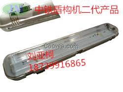 中铁建重工盾构机专用灯，盾构机应急照明灯