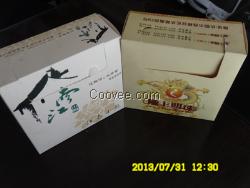 茂盛纸业餐巾量身定做质优价廉