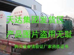 山东天达制造先进的动物油脂加工设备