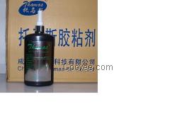 托马斯线路高温胶（THOP-3）