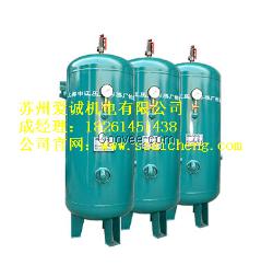 苏州申江储气罐-上海申苏州江空压机储气罐
