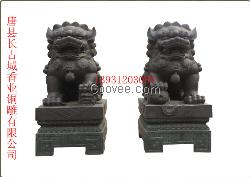 定制铜狮子到长古城香业