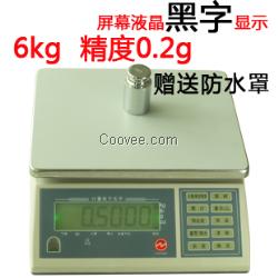 计重秤 长新电子秤 高品质 低端价格 厂家直销 批发天平称