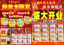 福州宣传册印刷，福州印刷厂，福州画册印刷，福州画册设计