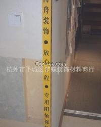 供应彩色瓷砖护角