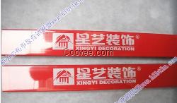 供应门槛保护罩