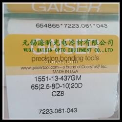 GAISER瓷咀GAISER劈刀瓷嘴