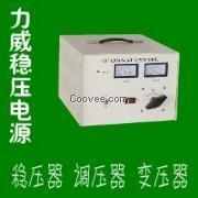 家用变压器-家用升压变压器-110v降压变压器