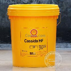 壳牌加适达CASSIHF46食品级液压油