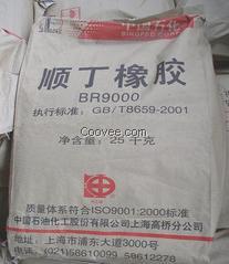 供应顺丁橡胶BR9000