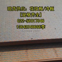 Q195圆钢&hellip;&hellip;厂家