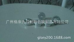 20口径安瓶配件银色组合盖