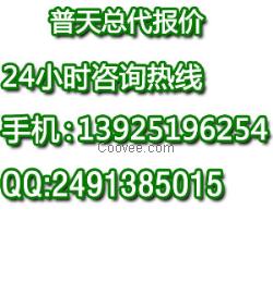 广州普天网线、广州普天超五类六类网线