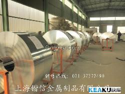 5056铝卷价格