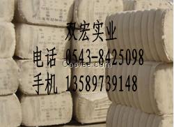 常年供应精梳落棉