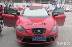 （享乐）成都西雅特全车隔音 西雅特全车隔音 成都全车隔音