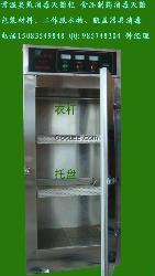 供应常温臭氧消毒柜 食品制药衣物工作服消毒柜 工具瓶盖消毒柜