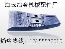 辽宁海诺3000搅拌机侧刮刀、侧拌叶批发