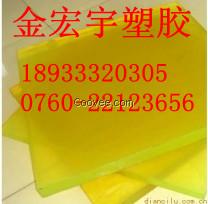耐磨PU板&hellip;盖尔PU棒，耐高温PU棒