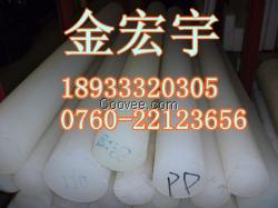 PP棒&radic;耐高温PP棒，透明PP棒