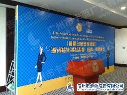 广州活动策划公司，会议活动庆典背景架出租