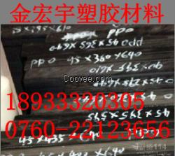 绝缘PPO棒&times;PPO棒，PPO棒，